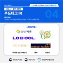 주식회사 케이팜 농업회사법인 이미지