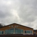 한광참숯가마 | 광주근교 찜질방 -흐리고 추운주말 뜨끈하게참숯가마로 몸 지지기 !