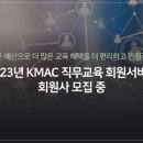 한국컨설팅 이미지