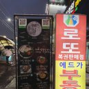 운천종로약국 이미지