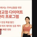 내몸을찾GYM
