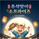 양지-2860 이미지