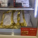 조리농업협동조합 | [파주조리]가성비 좋고 맛 좋은 파주밀키트 메뉴 추천 벌집돼지양념구이 후기