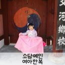 소담키즈어린이집 이미지