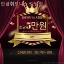 안녕 휘트니스 도당점 이미지