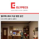 엘리미디어