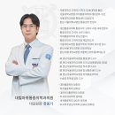 분당서울마취통증의학과의원 이미지