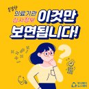 위너메디