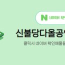 다올공인중개사사무소 이미지