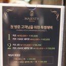 가인바버샵