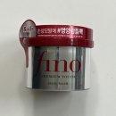 피노 프리미엄 터치 헤어 마스크 사용후기 이미지