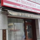 방이근린공원(앞) 이미지