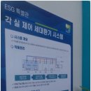 오투시스