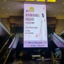 강남뷰티업성형외과의원 이미지