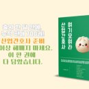 덕양구청직장어린이집 이미지