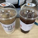 하삼동부산대양산캠퍼스역점