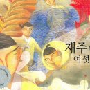 재주많은사람들