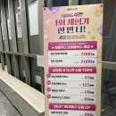 1삼성탑의원 | 삼성 밴스의원 :: 젠틀맥스 프로플러스 브라질리언 레이저 제모 1회차 후기