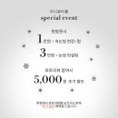 이니뷰티