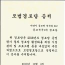 석곡1리 경로당 이미지