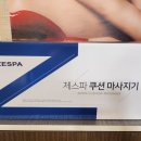 정이브로우