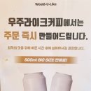 원더풀꽈배기&커피 네이버블로그