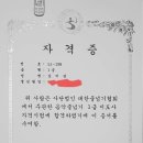 리듬 N 점프 이미지