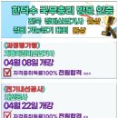 소망자동차정비 이미지