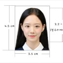 [수능접수][수능접수기간][재수생수능원서접수방법][재수생수능접수장소][재수생수능접수준비물][전주여권사진][전주수능접수진] 재수생 수능 접수 준비하기 이미지