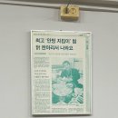 노원-현장-1020 | [서울] 공릉 닭한마리 내돈내산 솔직후기(vs 종로 백부장집)