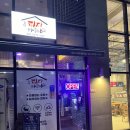 피자하우스 미사스마트밸리점 이미지