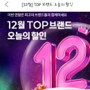 파리바게뜨(용호점) 이미지