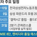 재현슈퍼