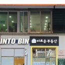 서부상가(주차장) 이미지