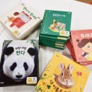 구미 산동 안동 김천 문경 상주 예천 그레이트북스 프뢰벨 단품 어린이서점 북앤키즈