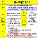 묘음유치원 이미지