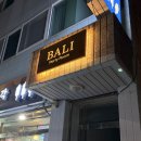 우리행거렌탈 | 포항펜션 감성숙소 추천 파티룸렌탈스튜디오발리 1박2일 숙박 후기