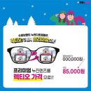 1001안경죽전점 | 구찌 선글라스에 다초점렌즈 맞춤 만족 후기_ 대구 다초점 안경 전문점