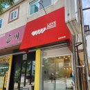 러브후루 이미지