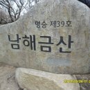 금산-57 이미지