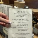 부산지방기상청 1층 | 부산 맛집 톤쇼우 광안점 인생 돈카츠 캐치테이블 웨이팅 300번대 후기, 꿀팁