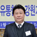 현유통