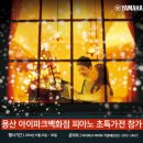 초특가전 이미지