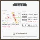 가락한의원 이미지