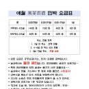 애월풍다우주 네이버블로그