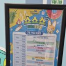 분식왕 - 파주시 술이홀로 475-5 | [두돌 아기와 뽀로로 테마파크 월미도점]왕돈가스 분식 후기
