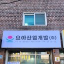 조은광고기업 이미지