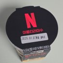 지에스(GS)25 쌍문클래스점 이미지