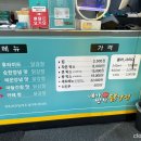 내가반한닭강정 이미지