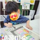부천일신초 | 아이의 상상력이 자라는 곳, 부천 범박동 예꼴미술학원 후기